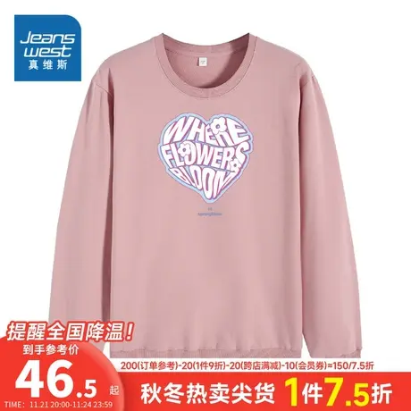 JW真维斯女装宽松心型字母印花套头衫秋冬季圆领长袖卫衣女款上衣图片