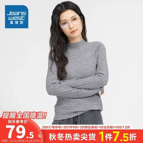 GA真维斯女装半高领毛衣2023冬季新款女式个性时尚舒适长袖毛衣商品大图