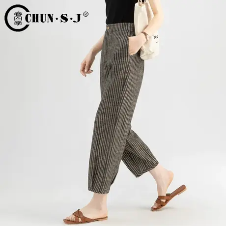 棉麻裤子女夏薄款女裤休闲裤女式条纹亚麻裤气球裤宽松阔腿灯笼裤图片