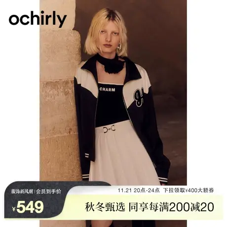 【2件9折】欧时力 学院风夹克外套女新款春装撞色绣花休闲运动服图片