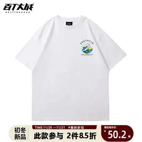 欧美街头沙滩风印花短袖T恤男夏季新款潮牌宽松嘻哈情侣半袖体恤商品大图