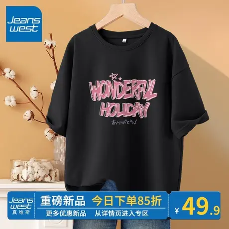 ZR真维斯黑色纯棉短袖t恤女夏季2023新款设计感小众宽松半袖上衣商品大图