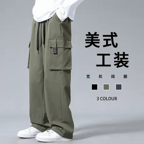 军绿色工装裤子男春秋季美式宽松运动直筒裤男士潮牌阔腿休闲长裤图片