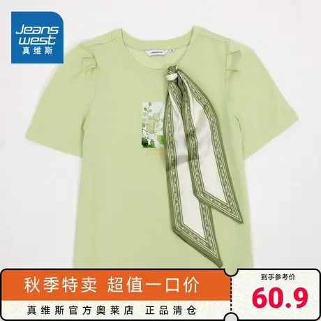 JW真维斯女装小众设计感上衣2023夏季新品圆领绑丝巾印花短袖T恤商品大图