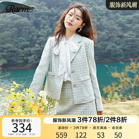 Roem商场同款新品小香风粗花呢清新优雅淑女小个子短外套女商品大图