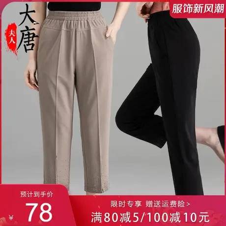 老年人夏季裤子女奶奶七分裤宽松妈妈松紧腰休闲直筒裤老人太太薄图片