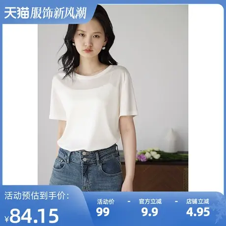 嘉茱莉2025夏季新款醋酸短袖t恤女简约内搭凉感打底衫设计感小众商品大图