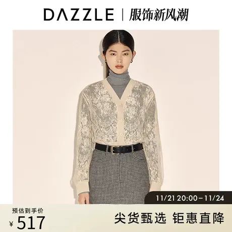 DAZZLE地素奥莱 春季双层仙气蕾丝长袖开衫外套女图片