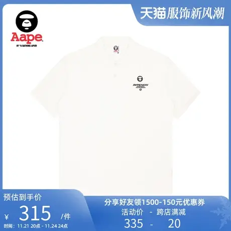 Aape旗舰店男装春夏猿颜徽章纯色印花休闲短袖POLO衫0925XXI商品大图
