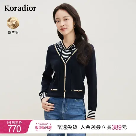 珂莱蒂尔女装2023秋季新款撞色拼接羊毛连帽针织衫套头上衣外套图片