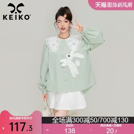 KEIKO 高端勾花镂空娃娃领长袖衬衫春季可爱月兔泡泡袖上衣娃娃衫商品大图