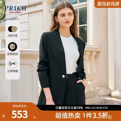 PRICH2023年春秋新款气质通勤商务设计感可拆卸职场百搭西装商品大图