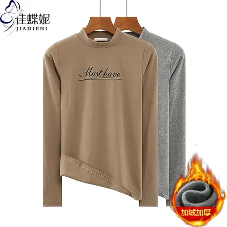 秋冬新款中高领纯色修身显瘦加绒保暖印花长袖体恤上衣内搭女打底图片