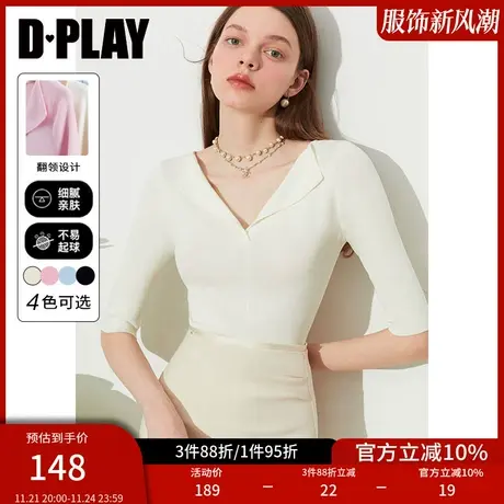DPLAY夏气质奶油白修身短款V型小翻领中袖针织小衫图片