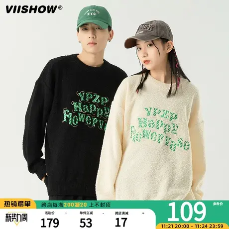 VIISHOW圆领毛绒针织衫2024秋冬潮牌宽松oversize休闲套头毛衣男图片