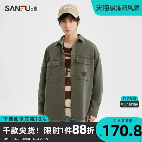 三福2023冬男士复古洗水工装长衬衫 宽松翻领纯棉上衣男477218商品大图