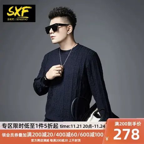 SXF圣希梵毛衣男 潮牌宽松线衣秋冬季套头麻花上衣男士圆领针织衫商品大图