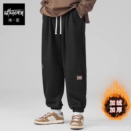伟臣潮牌大码男装冬季加绒加厚休闲裤男胖子加肥加大束脚裤肥佬裤商品大图