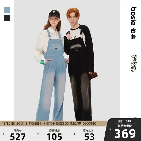 bosie春季新款背带裤男情侣水洗时尚复古学院风英文刺绣针织裤子商品大图