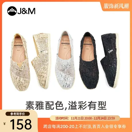 jm快乐玛丽2021春夏新款一脚蹬平底百搭镂空亮片懒人休闲帆布鞋女商品大图