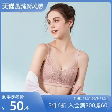 熳洁儿蕾丝内衣显胸小无钢圈文胸夏季薄款抹胸女胸罩收副乳防下垂商品大图