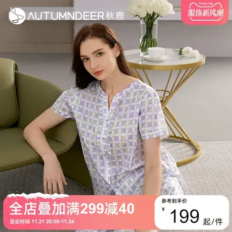 秋鹿梭织棉纯棉睡衣女夏天简约印花V领短袖九分裤家居服女夏薄款图片