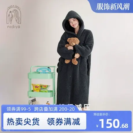 妮狄娅睡衣女冬季羊羔绒连帽中长款加厚保暖珊瑚绒可外穿款睡袍图片
