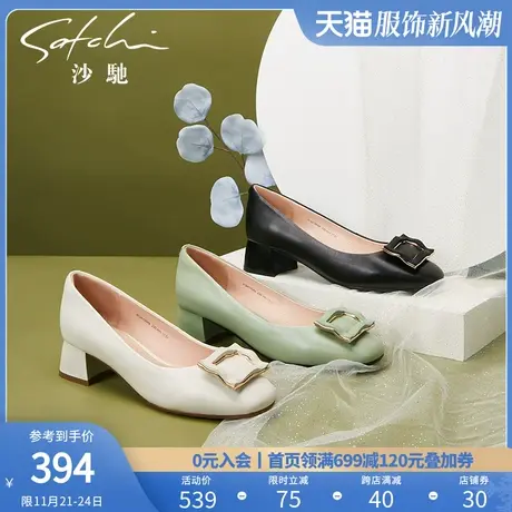 沙驰女鞋春夏季新款黑色浅口中跟职业高跟鞋羊皮粗跟工作单鞋女商品大图