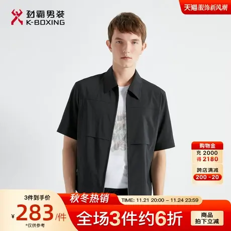 劲霸男装男士夏季新款时尚帅气夏日短版茄克夹克外套FKDG1173商品大图