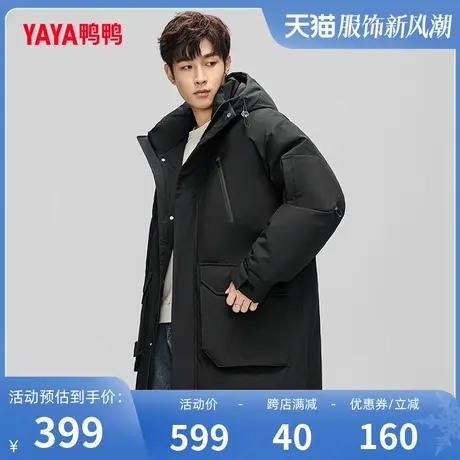 鸭鸭羽绒服男2023冬季新品户外中长款连帽工装宽松保暖外套J图片