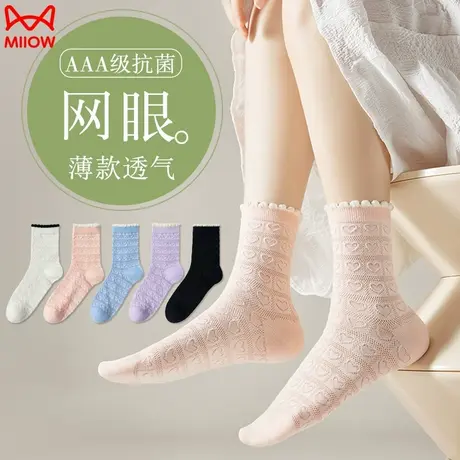 猫人白色袜子女中筒袜纯棉春秋款吸汗透气防臭短袜夏季可爱ins潮图片