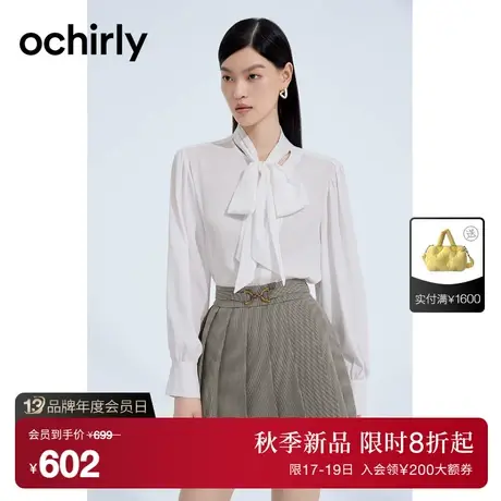 黑标系列 欧时力 飘带长袖衬衫女2023新款秋装上衣中长宽松通勤商品大图