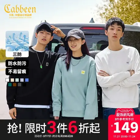 卡宾男装三防卫衣秋新款休闲潮流上衣章仔时尚情侣同款A图片