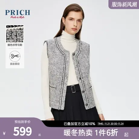PRICH冬新款小香风撞色毛须织带粗花呢编织无袖开衫马甲外套女商品大图