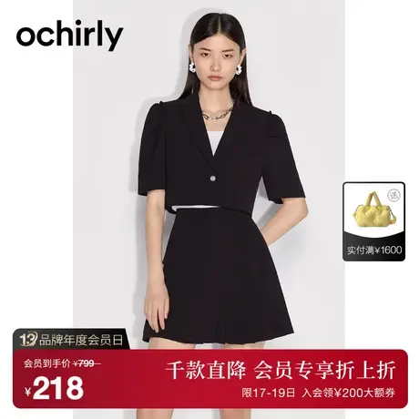 【首降】欧时力 短款西装外套女2023新款夏装小个子气质通勤上衣图片