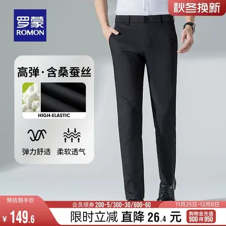 【含桑蚕丝】罗蒙男士休闲裤2023冬季新款宽松直筒裤加厚弹力长裤商品大图