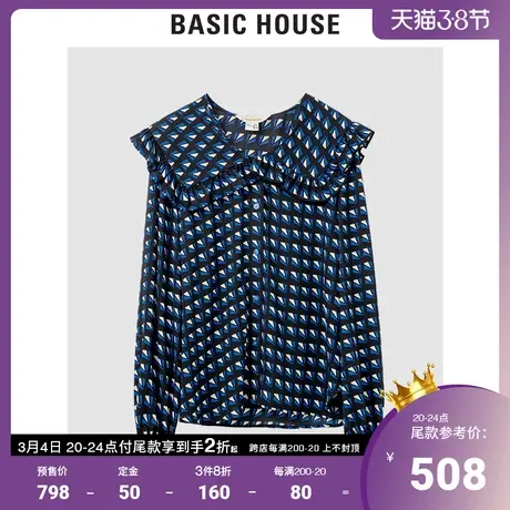Basic House/百家好2022早秋新款韩版时尚印花海军领衬衣HWBL128B商品大图