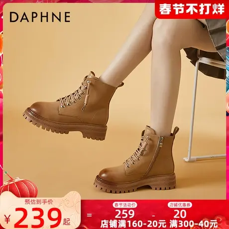 达芙妮卡其色马丁靴女2021年春秋新款英伦风厚底真皮短靴百搭单靴商品大图