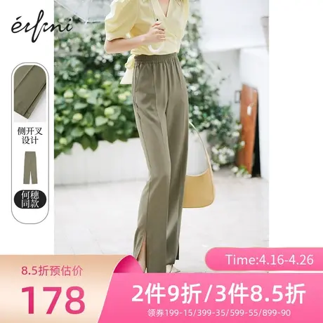 何穗同款伊芙丽裤子女夏2022新款宽松阔腿裤直筒休闲裤初秋西裤女商品大图
