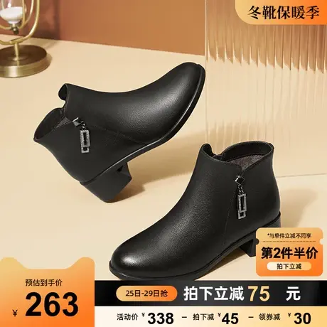Camel/骆驼&健足乐女靴 2023冬季加绒保暖靴子简约粗跟中年妈妈鞋图片