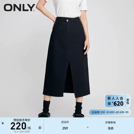 ONLY奥莱2023夏季新款减龄休闲高腰A字中长款牛仔半身图片