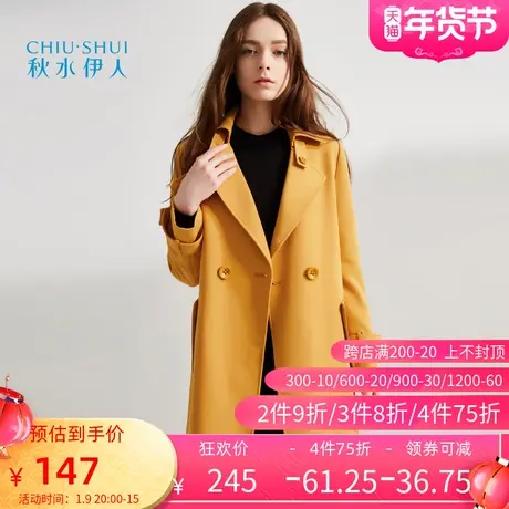 【断码L】秋水伊人2020春装新品女装简约中长款风衣J472图片