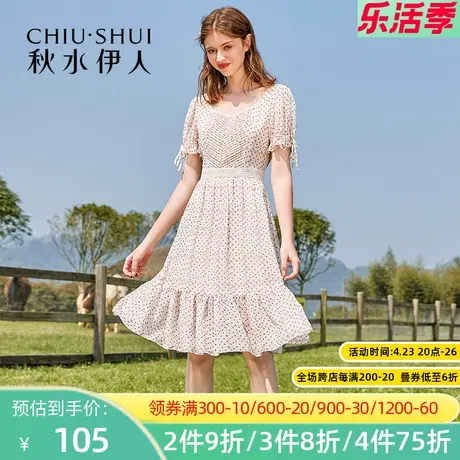 秋水伊人夏季女士连衣裙裙子短袖显瘦时尚Q58图片