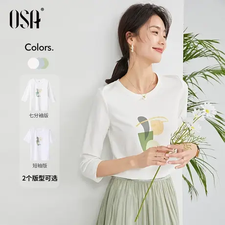 OSA欧莎早春装2022年新款显瘦正肩白色t恤上衣女体恤内搭打底衫图片