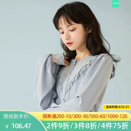 秋水伊人2022秋冬新款女士蕾丝淑女刺绣压褶拼接袖宽松衬衫2A48图片