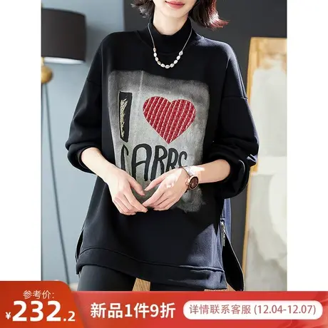 宝诗黎半高领钉珠字母印花加绒卫衣女秋冬棉质宽松上衣2023年新款图片