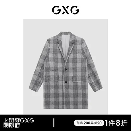 【羊毛】GXG男装商场同款黑灰格大衣棋盘格系列 清仓款图片