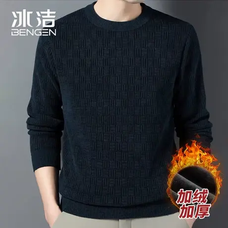 冰洁毛衣男2023冬季新款加绒加厚保暖提花圆领雪尼尔针织打底衫男商品大图