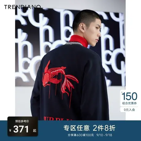 TRENDIANO潮牌春秋季毛织手工勾线锦鲤撞色刺绣圆领卫衣男款白色商品大图
