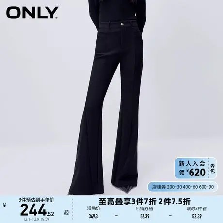 ONLY奥莱时尚百搭修身高腰喇叭长裤休闲裤女商品大图